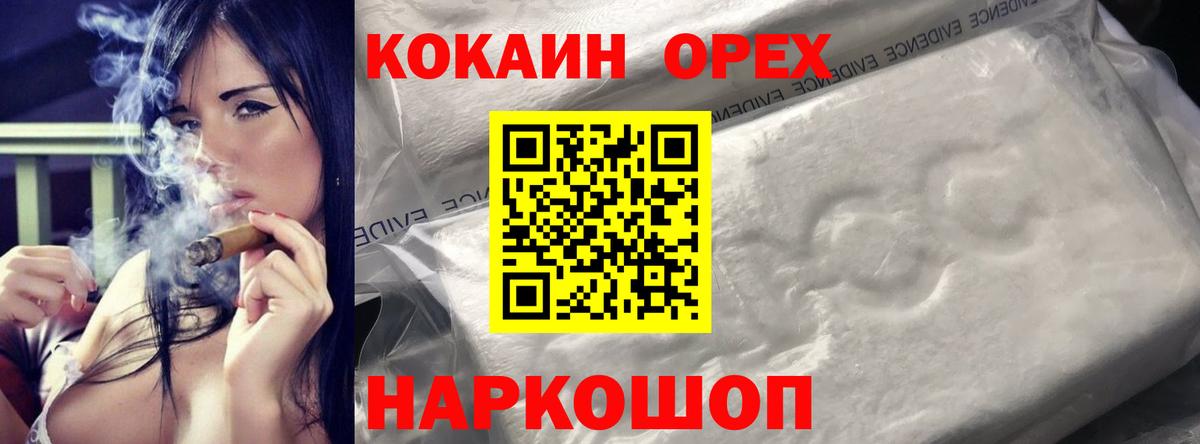 Кокаин Боливия Югорск
