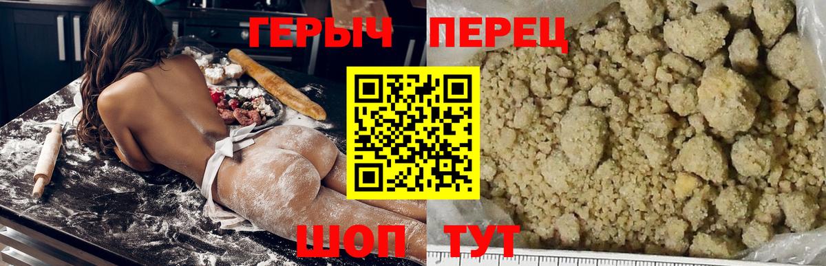 Героин VHQ Югорск