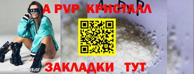 PSILOCYBIN Нарткала