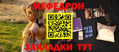 твердый Наро-Фоминск