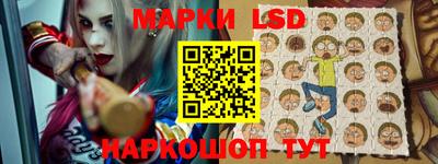 PSILOCYBIN Нарткала