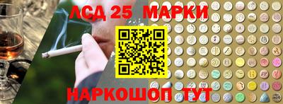 твердый Наро-Фоминск