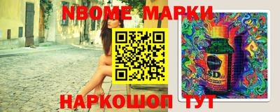твердый Наро-Фоминск