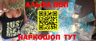 apvp Нальчик