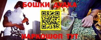 PSILOCYBIN Нарткала