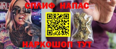 PSILOCYBIN Нарткала