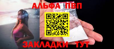 apvp Нальчик