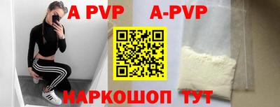 твердый Наро-Фоминск