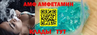 твердый Наро-Фоминск