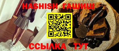 твердый Наро-Фоминск