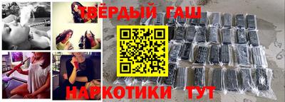 твердый Наро-Фоминск