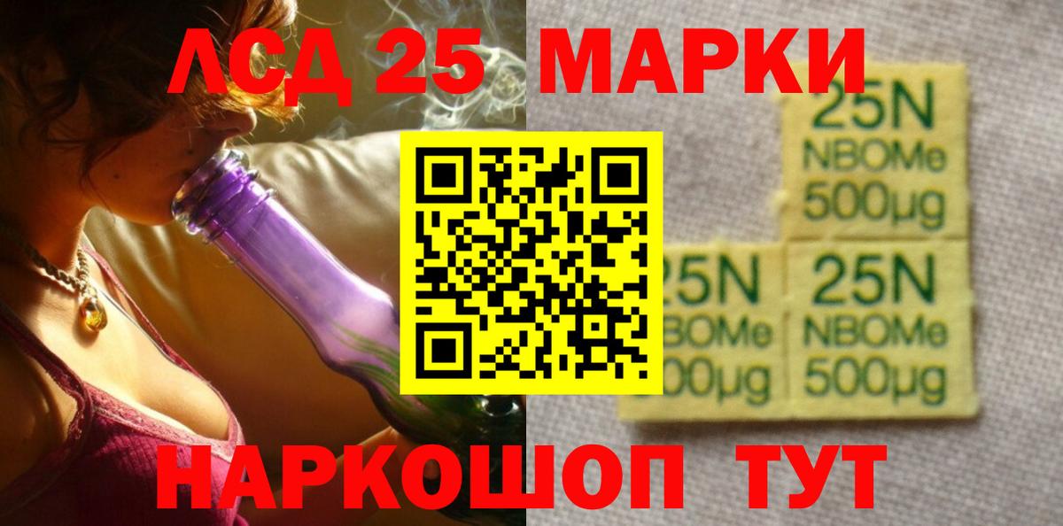 ЛСД экстази ecstasy Югорск
