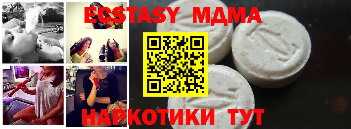 MDMA VHQ Югорск