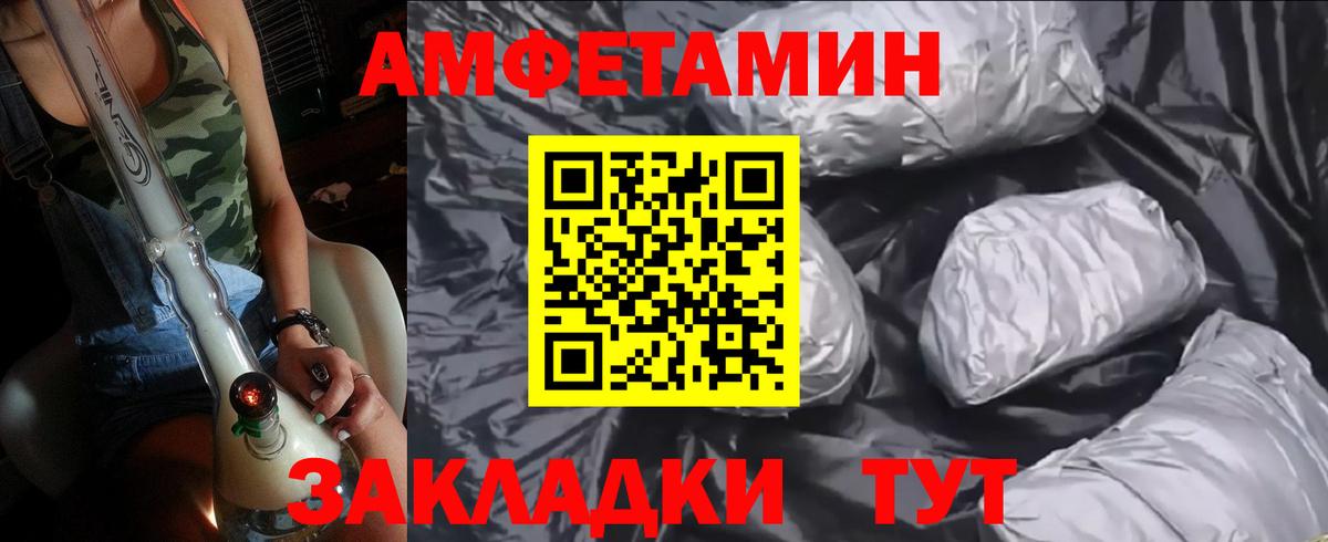 Первитин витя  Метамфетамин  Вход с VPN  Югорск  Первитин витя 