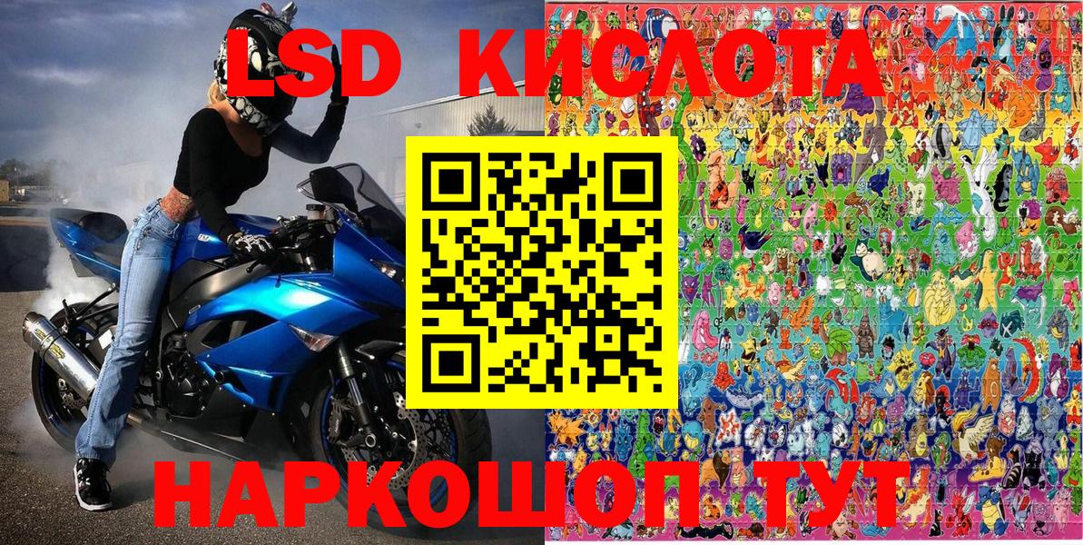 Наркотические марки 1,8мг Югорск