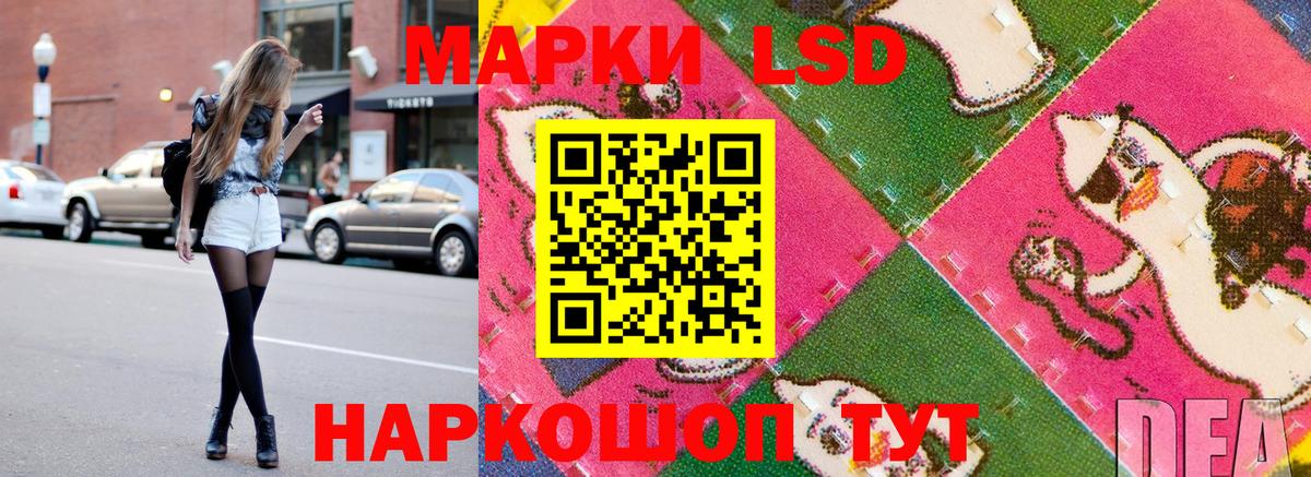 Югорск  Марки N-bome 1500мкг  Вход с VPN 