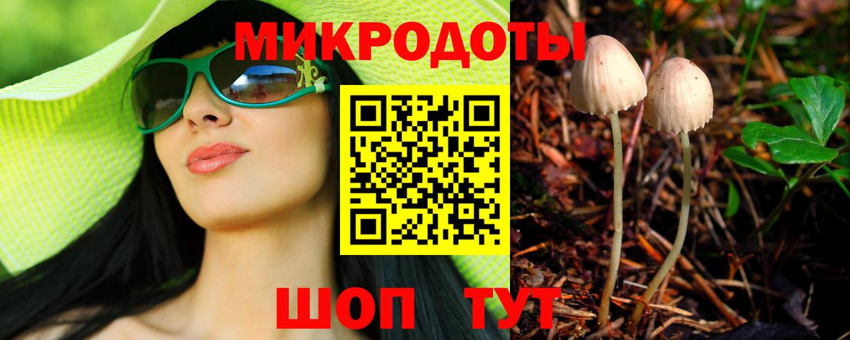 Псилоцибиновые грибы Psilocybine cubensis  наркота  Югорск  Вход с VPN 