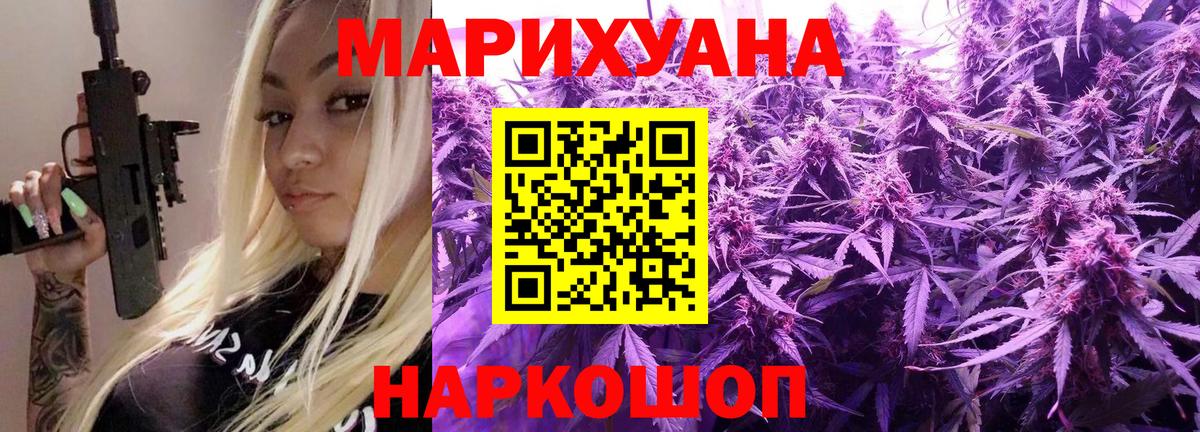 Бошки Шишки Ganja  Марихуана OG Kush  Шишки марихуана OG Kush  Вход с VPN  Югорск 